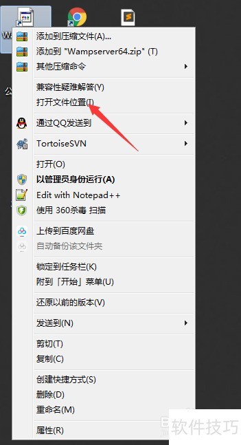 wampserver������ͼ��û���ˣ���ô�죿
