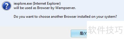 怎么下载安装wampserver? 怎么下载安装wampserver?