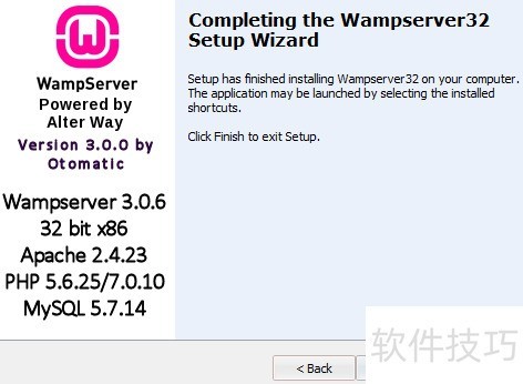 怎么下载安装wampserver? 怎么下载安装wampserver?