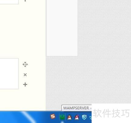 wampserver怎么改端口 wampserver怎么改端口