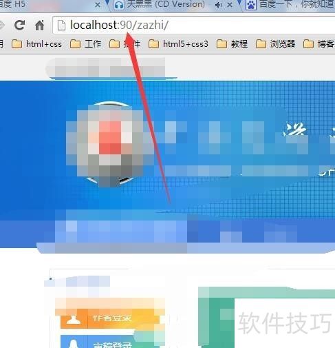 wampserver怎么改端口 wampserver怎么改端口