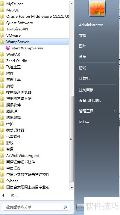 WAMPSERVER�̳̣���װwampserver