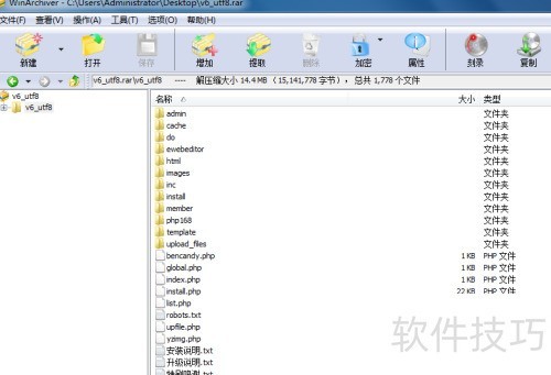 下载的php源码如何搭建php网站 下载的php源码如何搭建php网站