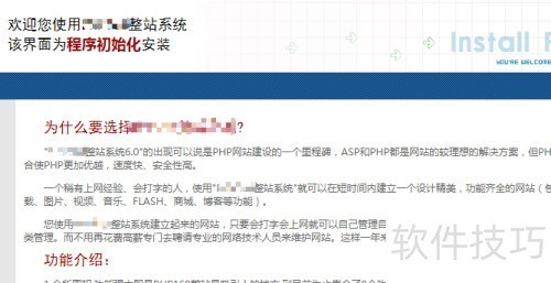 下载的php源码如何搭建php网站 下载的php源码如何搭建php网站