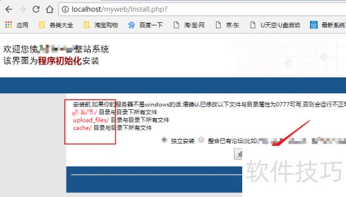 下载的php源码如何搭建php网站 下载的php源码如何搭建php网站