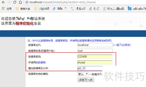 下载的php源码如何搭建php网站 下载的php源码如何搭建php网站