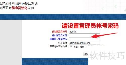 下载的php源码如何搭建php网站 下载的php源码如何搭建php网站
