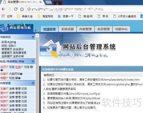 下载的php源码如何搭建php网站 下载的php源码如何搭建php网站