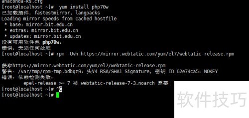 [php]centOS 7��װphp 7.0.7