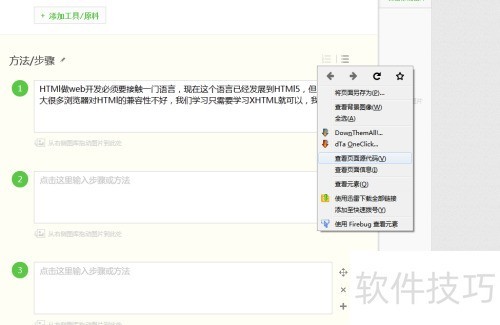 如何学习php 系统学习php 如何学习php 系统学习php