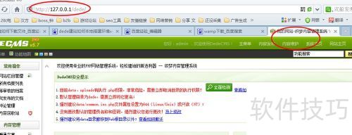 dede��վ��α��ش����wamp5