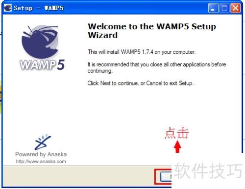 php��������Wamp Server WAMP5��װ�̳�
