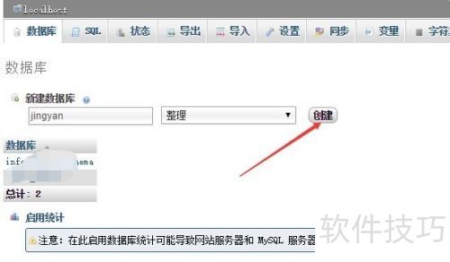phpmyadminô,phpMyAdminݱ