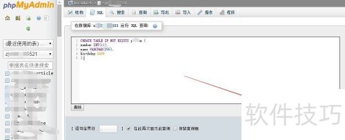 phpmyadminô,phpMyAdminݱ