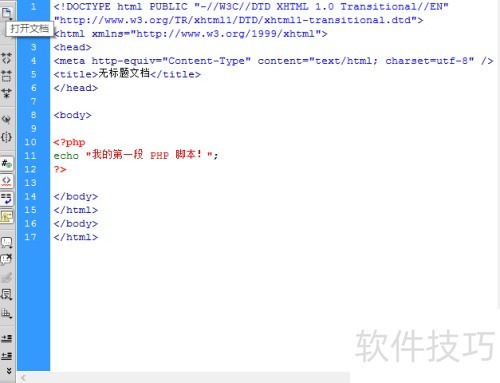 php�����Ž̳�