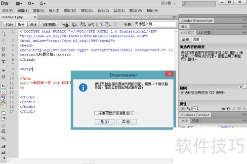 php�����Ž̳�