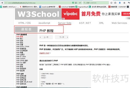 php�����Ž̳�