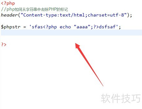 php如何从字符串中去除PHP的标记 php如何从字符串中去除PHP的标记
