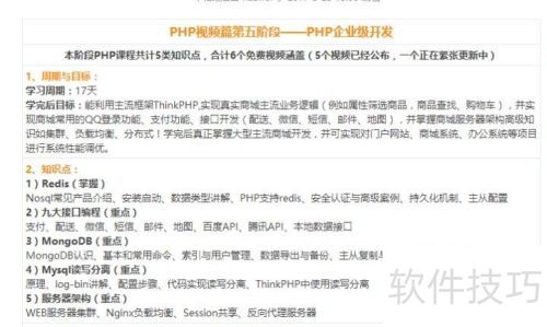 PHP��ѧ������PHP��ѧ֮·