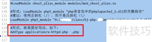 apachep配置php,运行php代码。 apachep配置php,运行php代码。