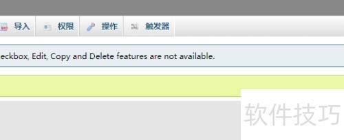 ���ʹ��phpMyAdmin������������