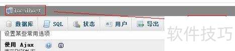 怎么延长phpmyadmin的登陆保持时间? 怎么延长phpmyadmin的登陆保持时间?