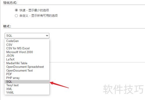 phpmyadmin��ε������ݿ�