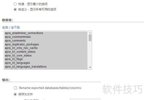 phpmyadmin��ε������ݿ�