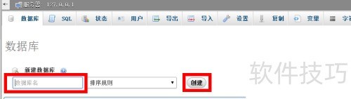 phpmyadmin������