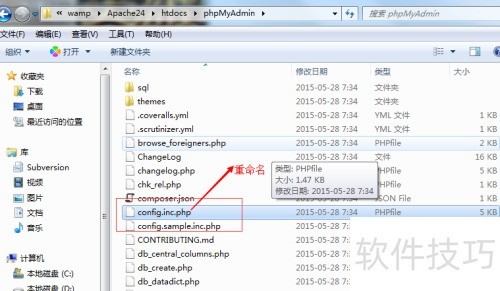 如何自定义安装phpMyadmin及基本配置 如何自定义安装phpMyadmin及基本配置