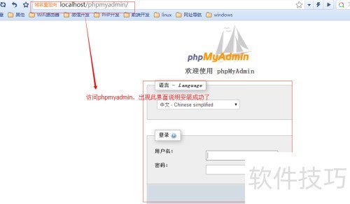 如何自定义安装phpMyadmin及基本配置 如何自定义安装phpMyadmin及基本配置