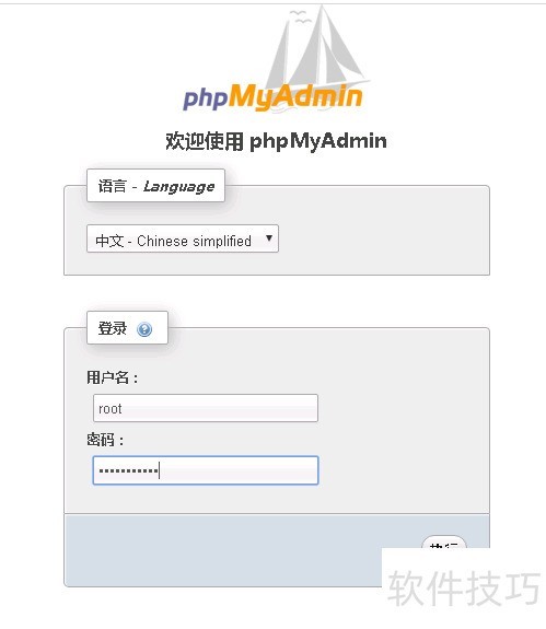 PHPmyadmin����޸����ݱ�