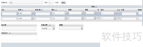 如何使用phpmyadmin 最新版本 如何使用phpmyadmin 最新版本