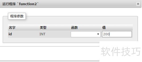 如何使用phpMyAdmin执行函数 如何使用phpMyAdmin执行函数