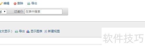 ���ʹ��phpMyAdmin������ͼ