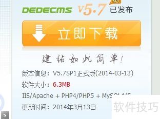 dede��վ��α��ش����wamp5