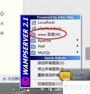 dede��վ��α��ش����wamp5