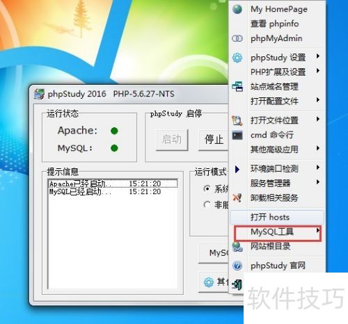 phpStudy���ݿ�����������ô��