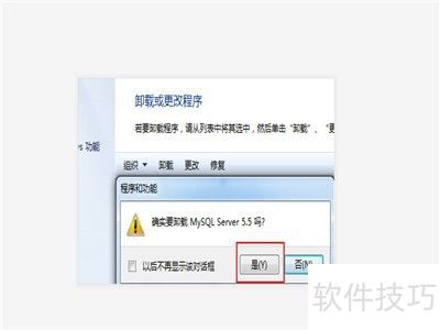 phpstudy��ô����mysql