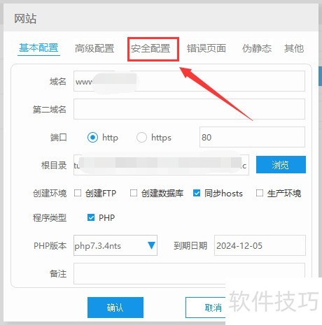 phpstudy禁止文件访问 phpstudy禁止文件访问