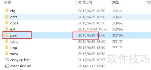 phpstudy��ΰ�װpear