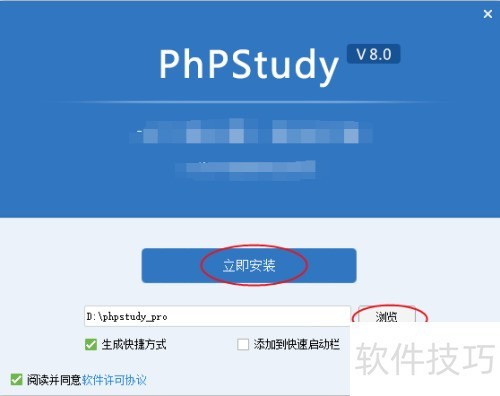 phpstudyôذװ