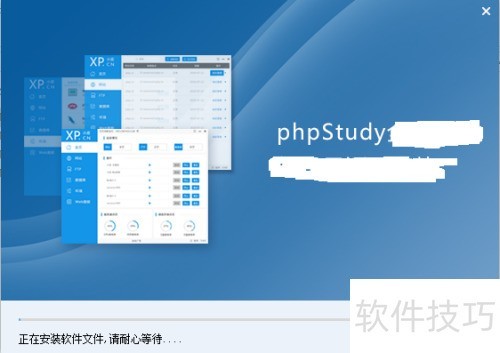 phpstudyôذװ