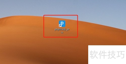 phpStudy��ô����ftp