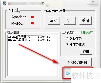 phpStudy如何添加站点? phpStudy如何添加站点?