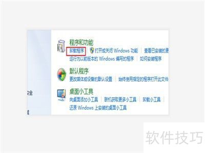 phpstudy��ô����mysql