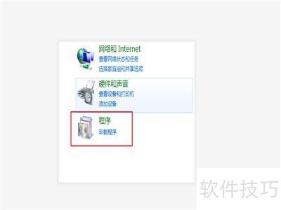 phpstudy��ô����mysql