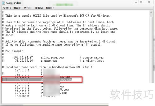 phpStudy如何添加站点? phpStudy如何添加站点?