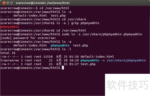 ubuntu��װphpmyadmin