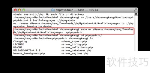 macbook安装phpmyadmin macbook安装phpmyadmin